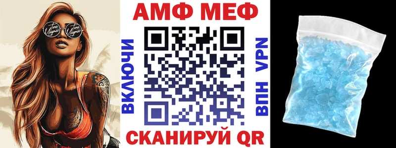 АМФ 98% Туапсе
