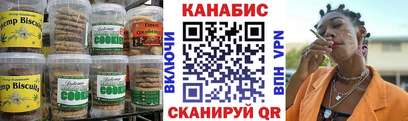 Еда ТГК конопля  сколько стоит  Туапсе 