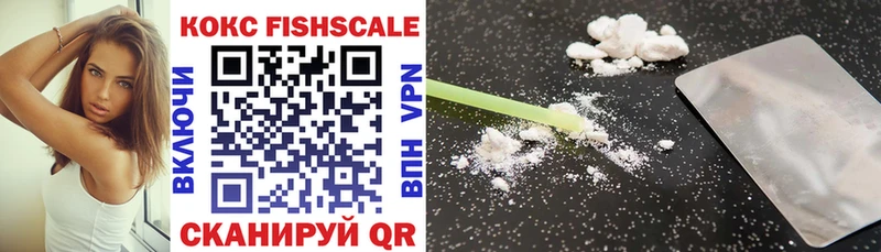 kraken сайт Туапсе Кокаин FishScale как найти наркотики