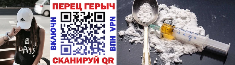 купить наркотик  Туапсе  Героин гречка 