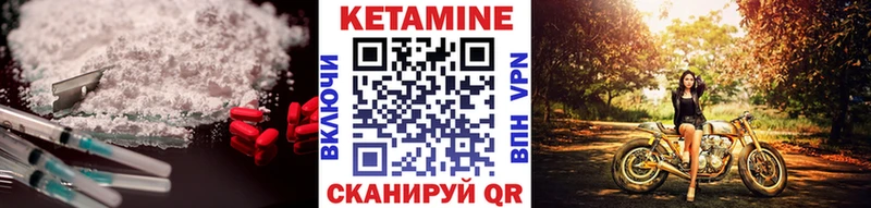 КЕТАМИН ketamine  Туапсе 