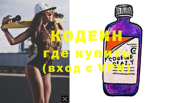 винт Надым