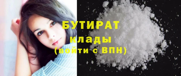 наркотики Орск