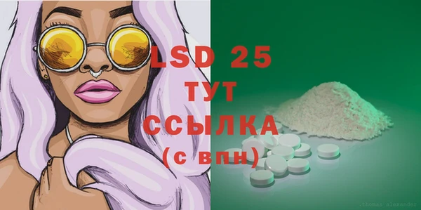 винт Надым