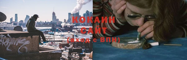 хмурый Навашино