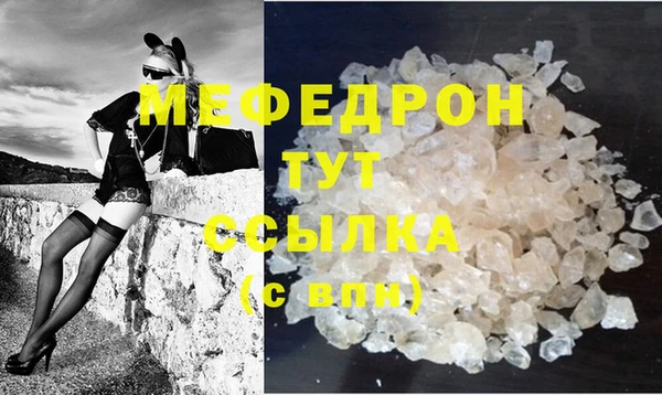 mdpv Наволоки