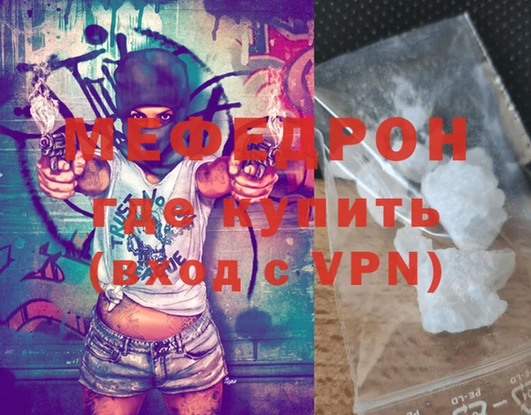 хмурый Навашино