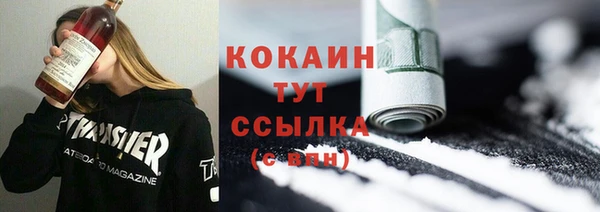 хмурый Навашино