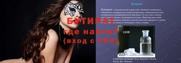 винт Надым