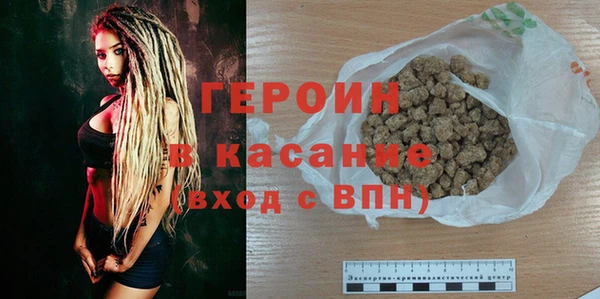 хмурый Навашино