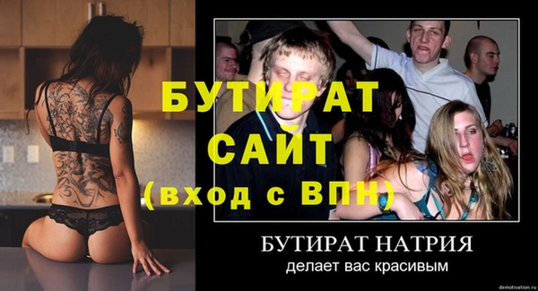 винт Надым
