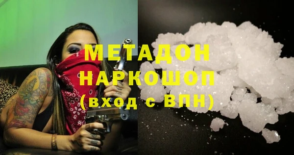 хмурый Навашино