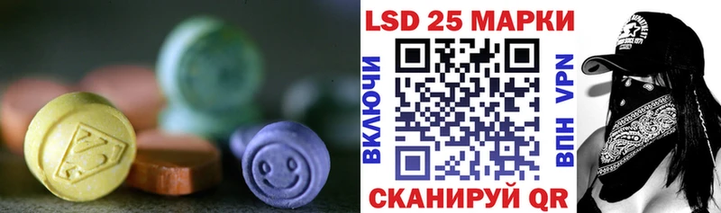 сайты даркнета наркотические препараты  Туапсе  Лсд 25 экстази ecstasy  KRAKEN как войти 