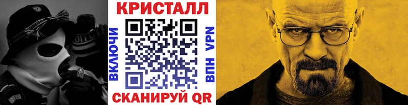 Метамфетамин пудра Туапсе
