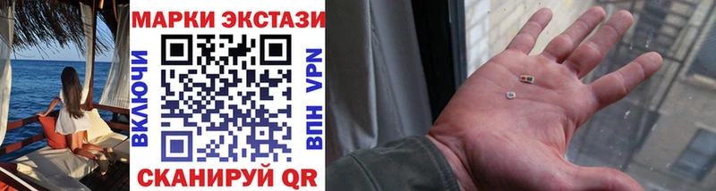 дарнет шоп  Туапсе  Марки 25I-NBOMe 1,5мг 